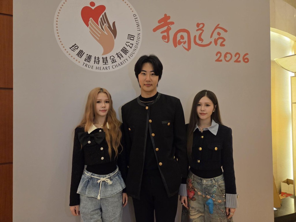 Yong Heo偕JJBABY出席慈善齋宴。  