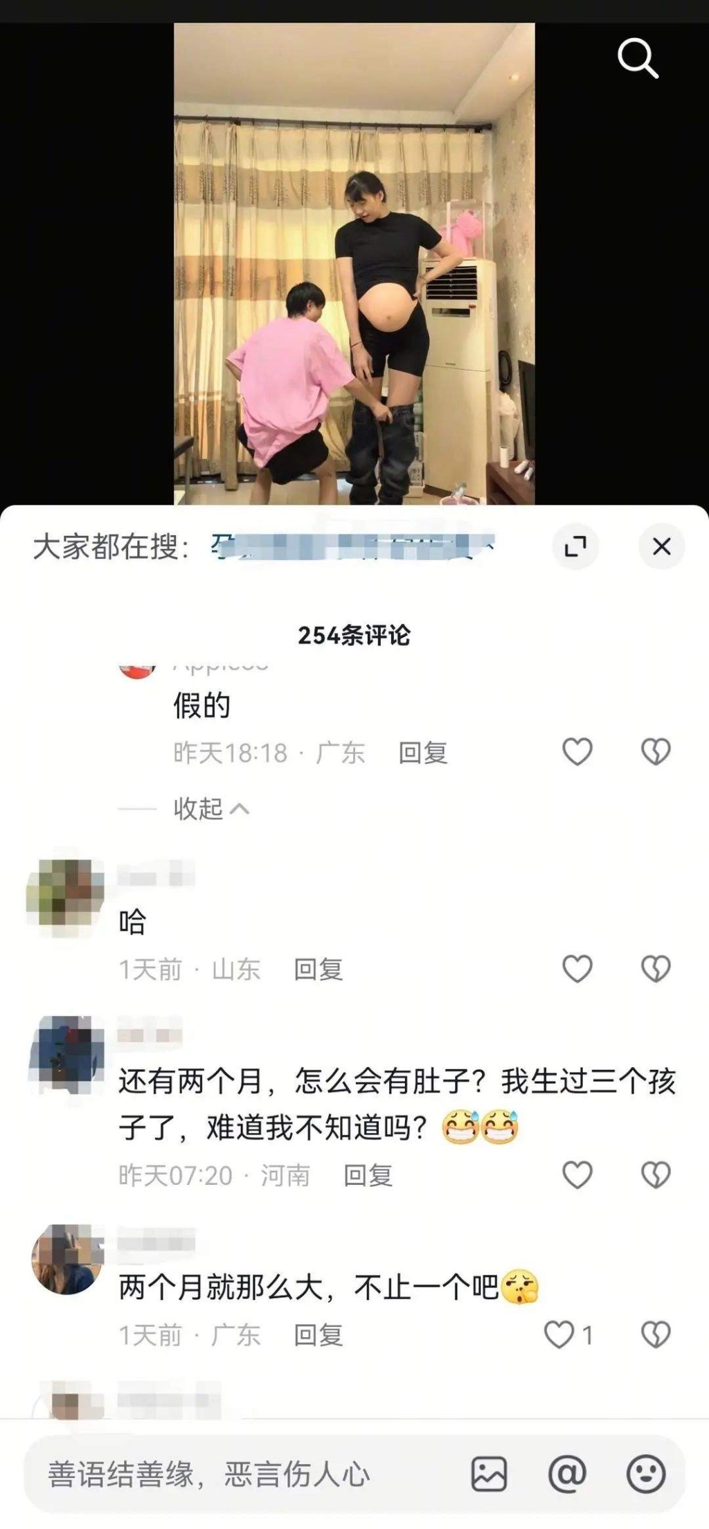 網友們紛紛質疑康女士「假孕」。抖音@梓浩(女友2米2高) 網友們紛紛質疑康女士「假孕」。抖音@梓浩(女友2米2高)