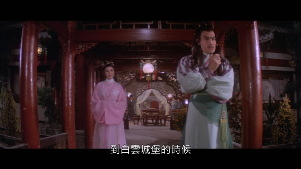 楚湘雲曾演《陸小鳳之決戰前後 》，當時與劉永合作。