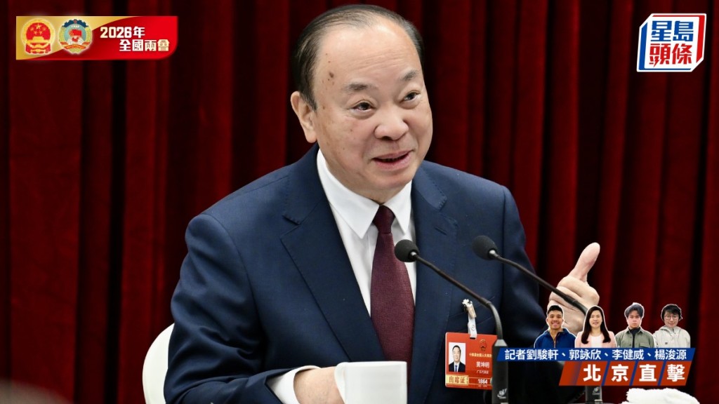 廣東省委書記黃坤明指，建設粵港澳大灣區是廣東深化改革的「大機遇」。