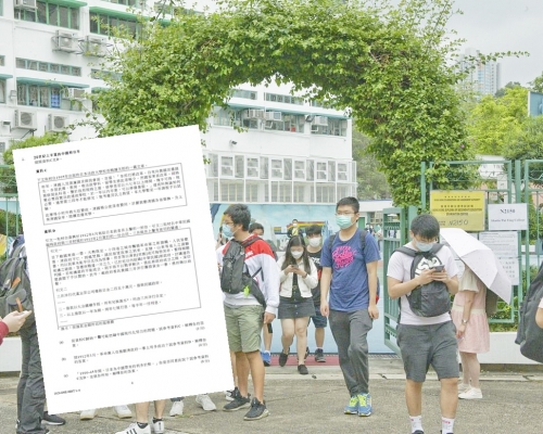 97%教師反對取消爭議試題。
