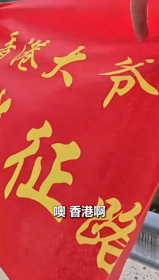 74歲的鄭鎮炎熱愛徒步運動，去年開始獨自重走長征路線。抖音＠人民日報