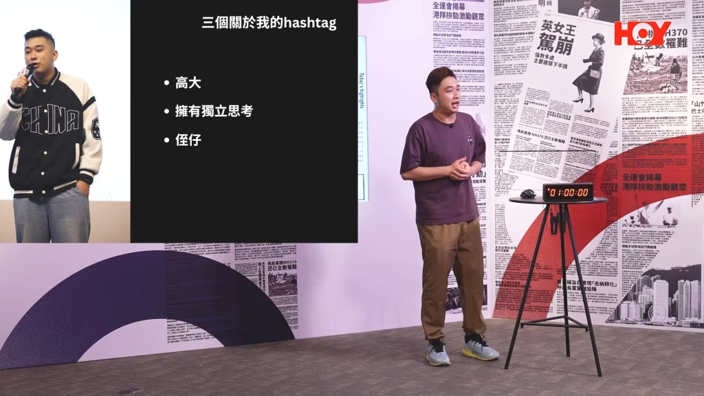 劉凱浚在自我介紹環節中,用「高大」、「擁有獨立思考」、「侄仔」三個Hashtag來形容自己。 劉凱浚在自我介紹環節中,用「高大」、「擁有獨立思考」、「侄仔」三個Hashtag來形容自己。