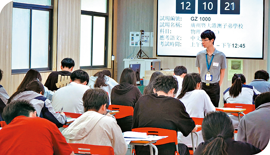 今年內地共設4間「與考學校」,合共有約230名港澳籍學校考生於內地考場應考。