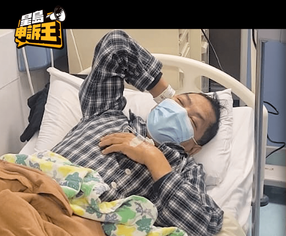強哥今年年初因為腎衰竭，曾被送入ICU。