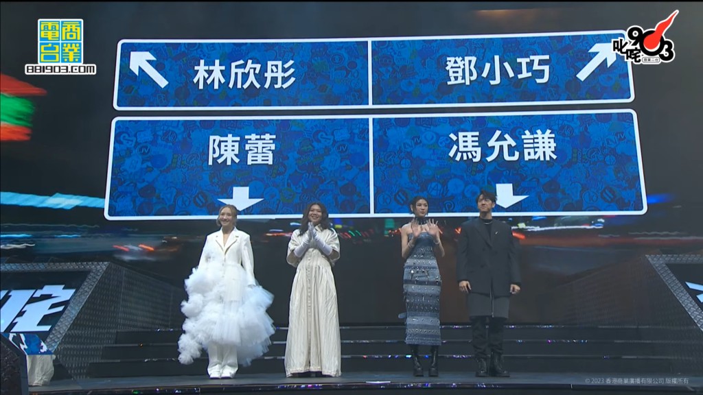（左起）林欣彤、邓小巧、陈蕾、冯允谦