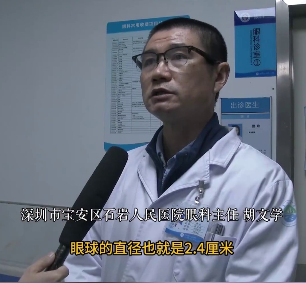 医生笔头比眼球还大。