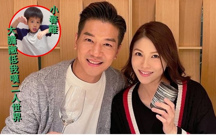 黎諾懿和太太食日本菜慶祝結婚7周年。