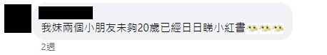 补习名师萧源提及港人北上深圳热潮 2大现象因由与10大后果，网民点睇11.