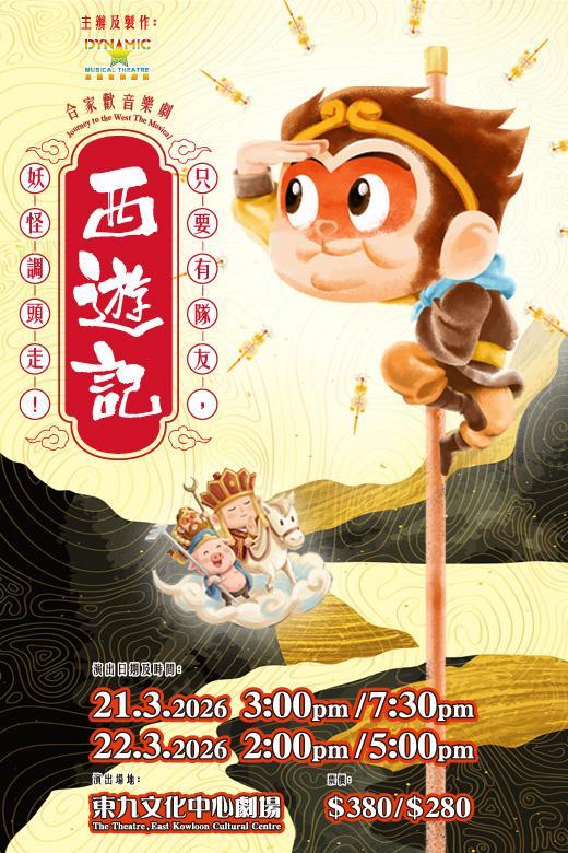 （圖片來源：KKday）