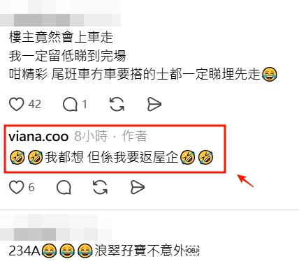 Threads截圖（資料來源：viana.coo＠Threads）