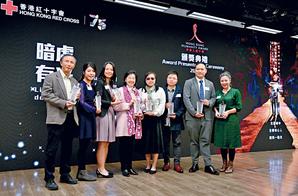 張淑儀(左四)、黃明慧(左五)、彭梽樃(左六)出席「香港人道年獎2024」頒獎典禮。