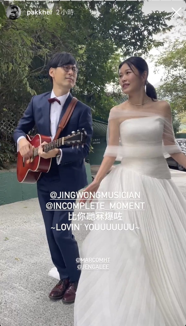 黄翠如的三妹黄丽茵今年二月与音乐人男友黄靖结婚。