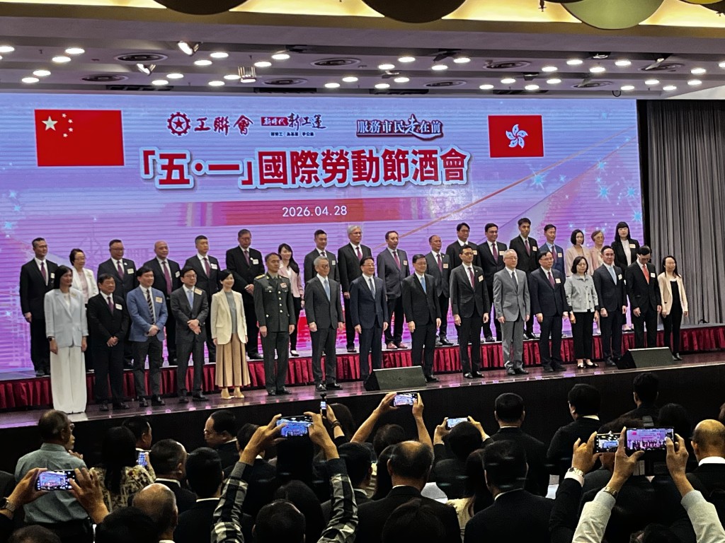 工聯會「五.一」國際勞動節酒會今日(28日)舉行。李健威攝 工聯會「五.一」國際勞動節酒會今日(28日)舉行。李健威攝