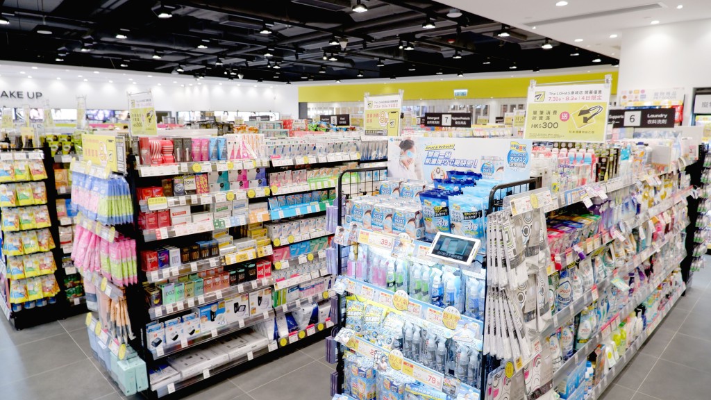 新店同樣提供一站式藥妝、護膚、健康食品及生活雜貨。
