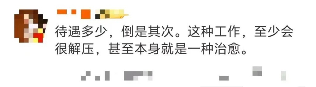 遼寧景區月薪¥5000招「野人」成網上熱話。