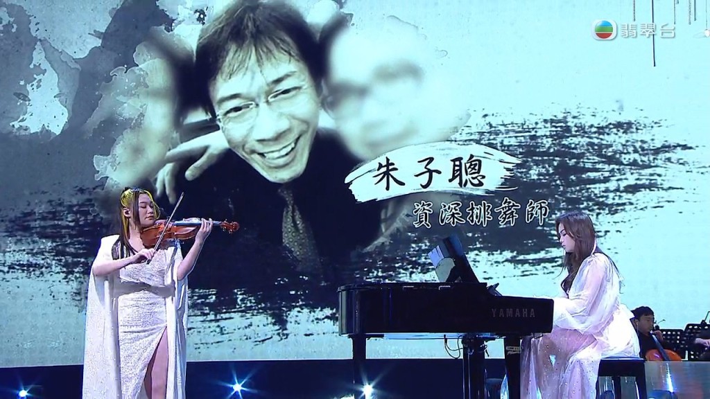不過TVB將資深配音員朱子聰誤植為「資深排舞師」，翌日即發聲明道歉。