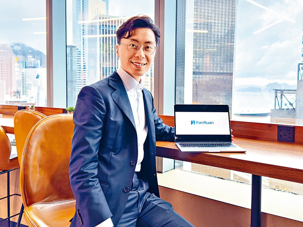 朱萬程表示,帆軟香港團隊的服務助企業節省分析經營報表三分之二時間。
