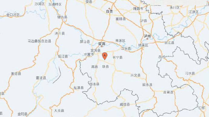 四川宜賓發生5.0級地震。 中國地震台網