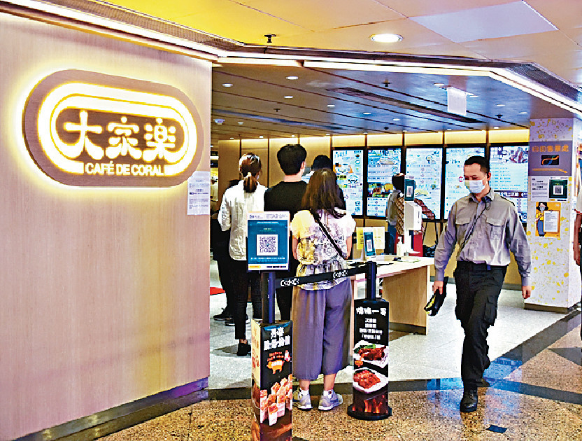 大家乐属本地快餐业龙头，在成本控制上较为有利。资料图片