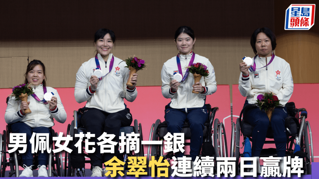 中國香港殘疾人奧委會圖片