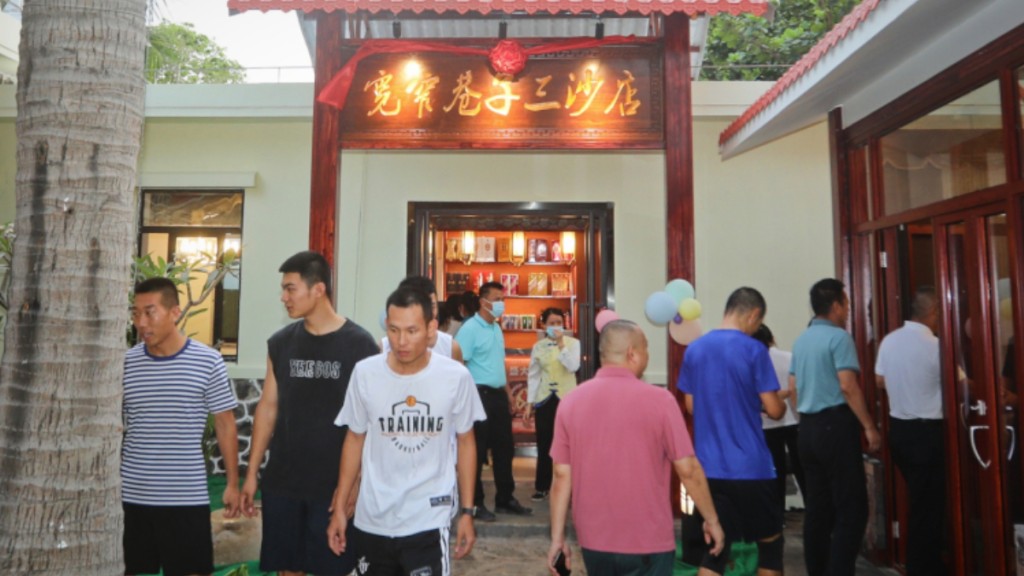 三沙永興島第一家火鍋店「寬窄巷子」三沙店上周正式開業。(微博)