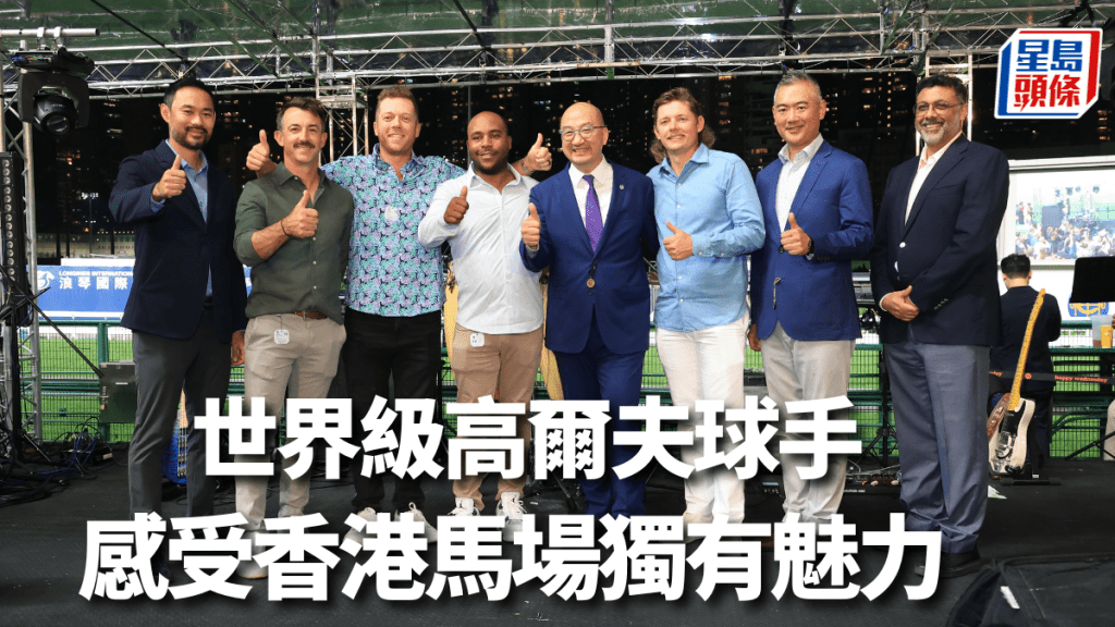 高球亞巡賽行政總裁唐籌民(由左至右),球手奧爾斯比、古奇、瓦爾納三世,馬會公司事務執行總監譚志源、球手史密夫、香港高爾夫球會會長郭永亮、國際系列賽高級副總裁Rahul Singh