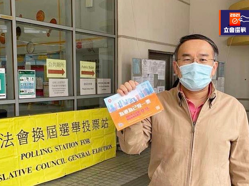 財經事務及庫務局局長許正宇今早到投票站投票。FB圖片