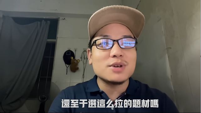 连登仔提﻿出4大质疑，深圳男YouTub﻿er解释质疑1