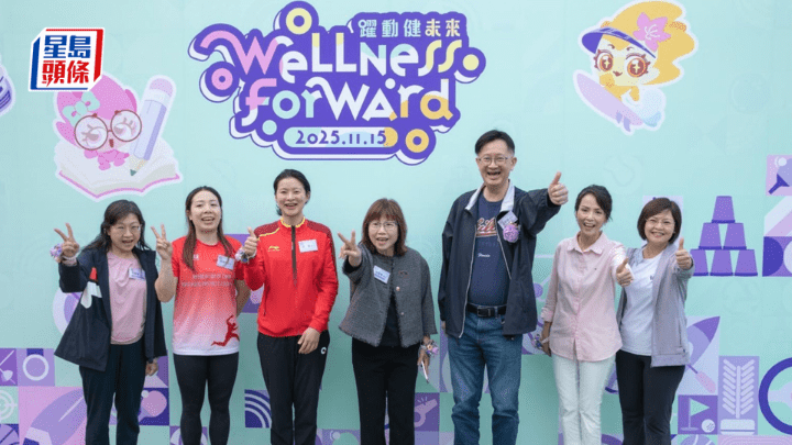 九龍真光中學舉辦「躍動健未來」 結合運動健康科技元素 響應全運精神 (學校提供)