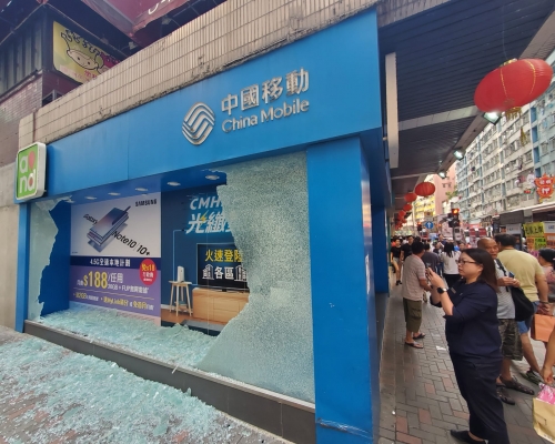 區內的中國移動分店被示威者破壞。