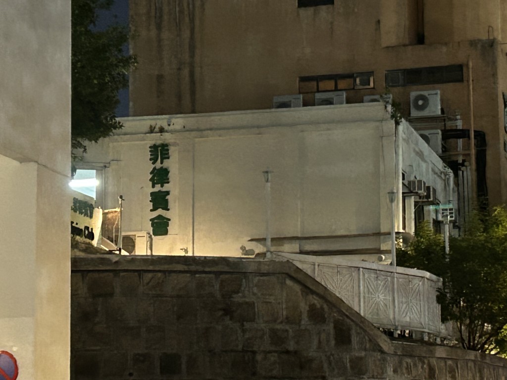 現場為衛理道10號的菲律賓會。曾志恒攝