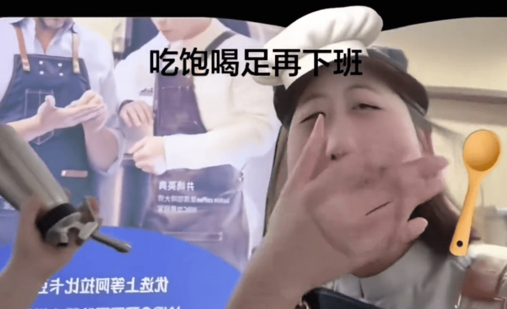 瑞幸咖啡店員玩忌廉槍往嘴裡噴，「吃飽喝足下班」影片惹議。