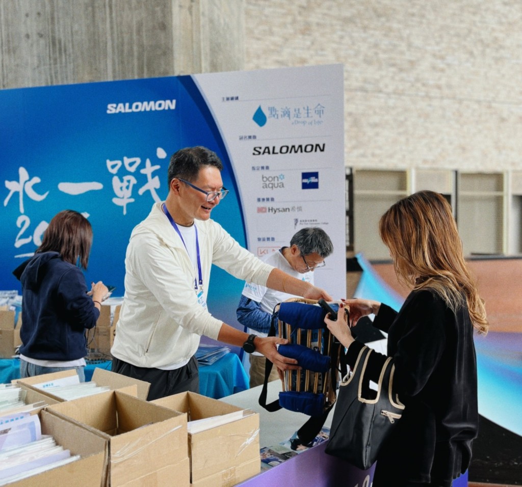 「揹水一戰」fb圖片