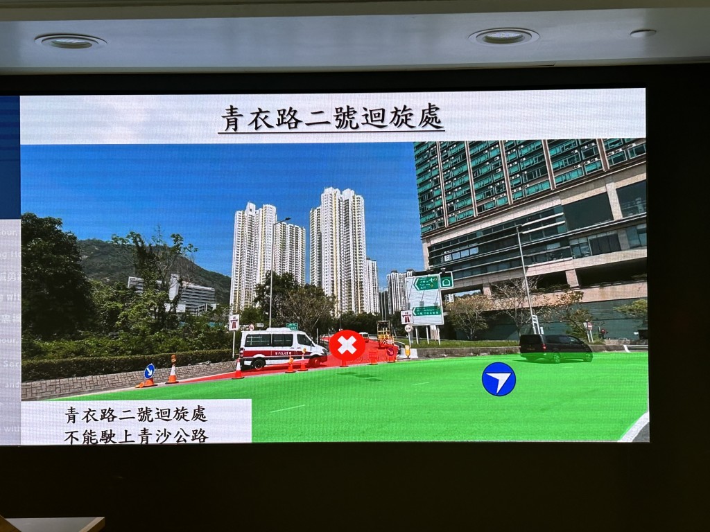 封路位置包括青衣路近藍澄灣二號迴旋處往青沙公路支路。 封路位置包括青衣路近藍澄灣二號迴旋處往青沙公路支路。