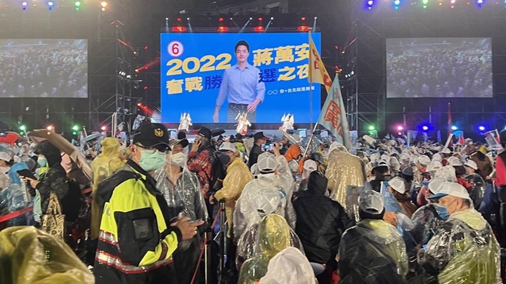 国民党台北市长候选人蒋万安举行选前之夜晚会。中时图片