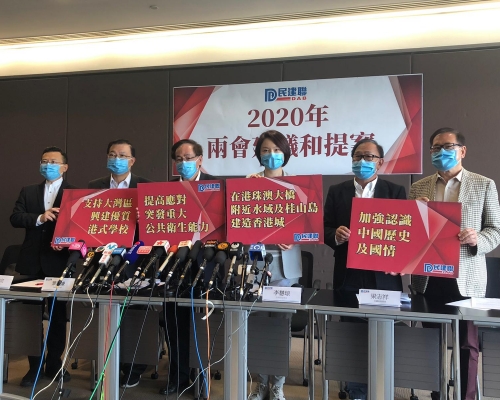 民建聯人大代表及政協委員提出23項建議。