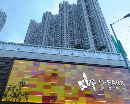 荃灣愉景新城。資料圖片