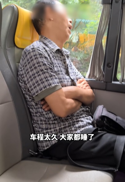 就是車程太久的話，團友們都入睡了