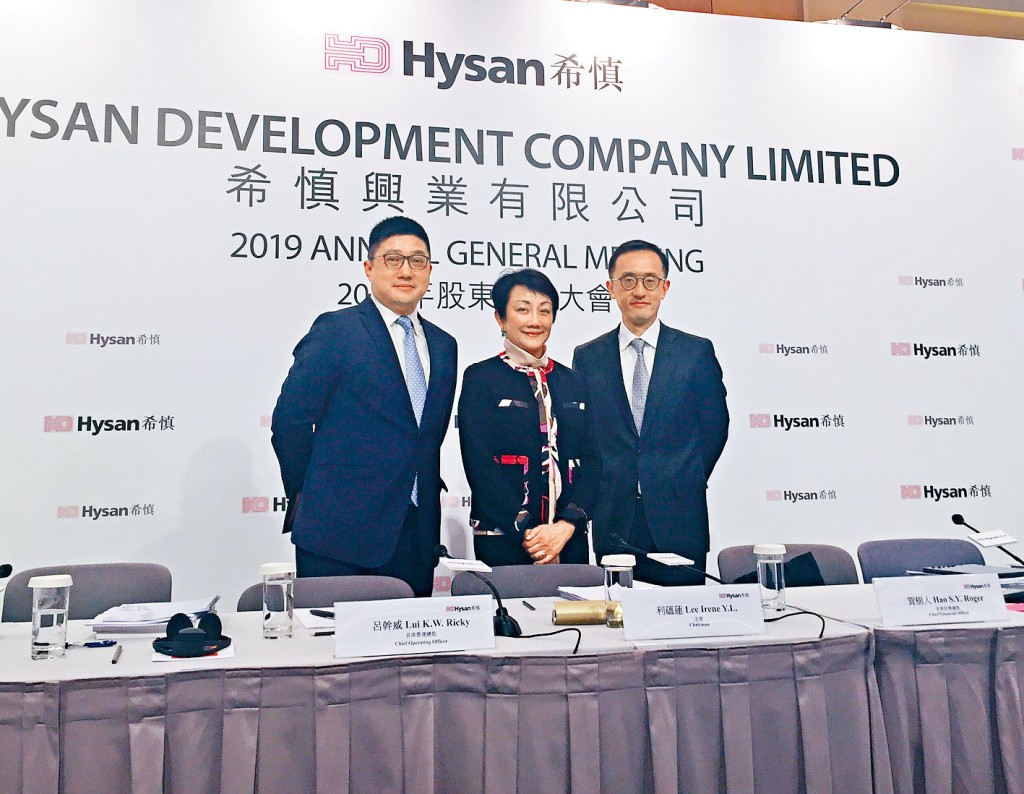 利蘊蓮(圖中者)稱，集團會以商場組合多元化，增加吸引力。