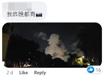 網民上載自家拍攝的狗狗雲湊熱鬧（一）。「香港天文台facebook」截圖