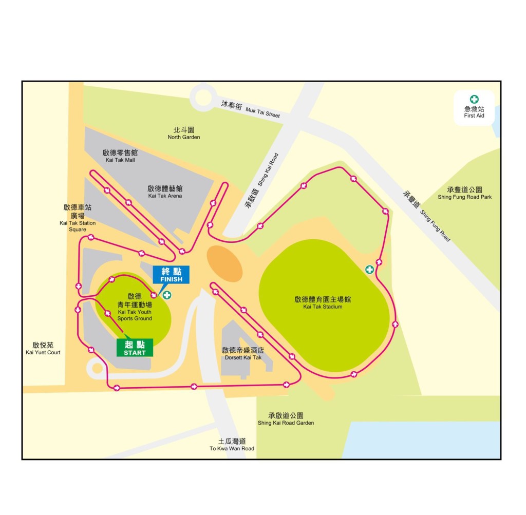 「启德飞步跑」3公里路线图。公关提供