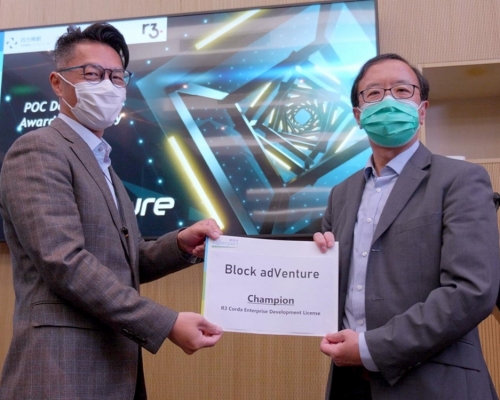 由將區塊鏈技術應用於中醫藥品質監控的Filix Medtech奪得冠軍。