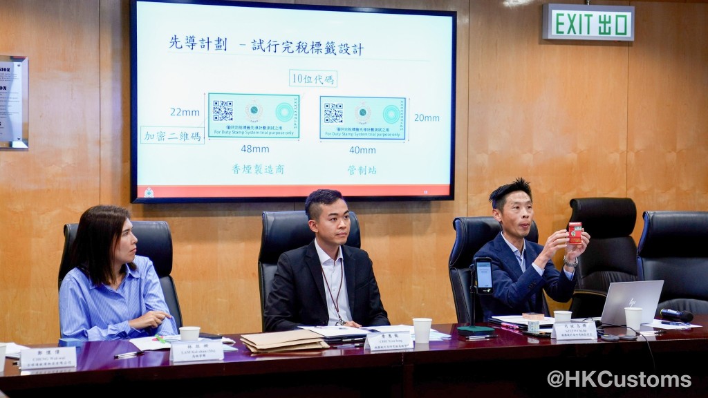 海關昨日與空運物流運輸業界舉行「空運貨物顧客聯絡小組」定期會議。香港海關FB 海關昨日與空運物流運輸業界舉行「空運貨物顧客聯絡小組」定期會議。香港海關FB