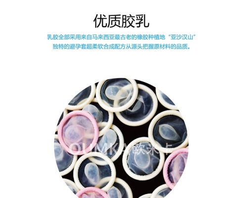 該批安全套被發現「針孔檢測」不合格。網圖