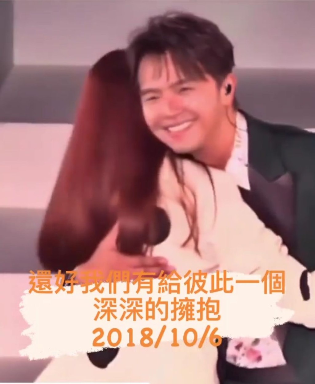 楊丞琳半夜喺IG限時動態發片悼念故友。