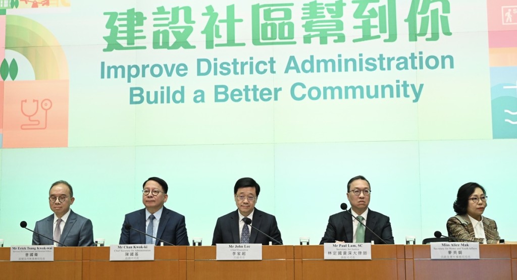 多個政界人士及團體分別表態支持區議會改革方案。蔡建新攝