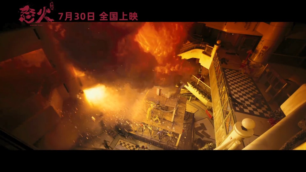 戲中有不少爆破場面。