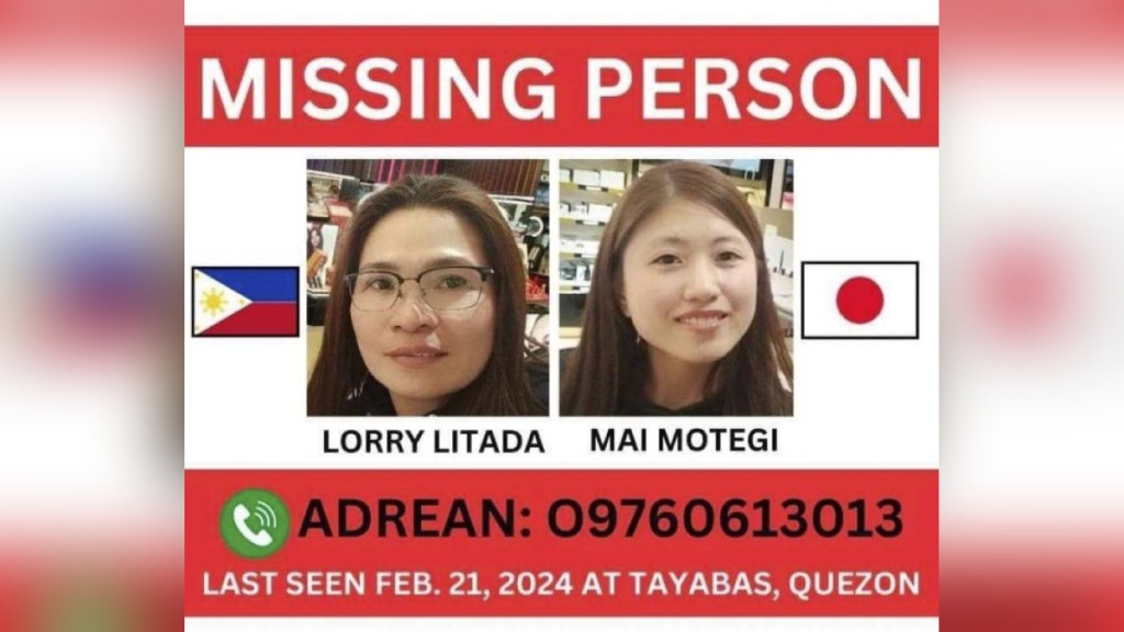 日菲混血美空姐与母回菲律宾买房失踪后，当地警方发布二人资料呼吁民众协助寻人。