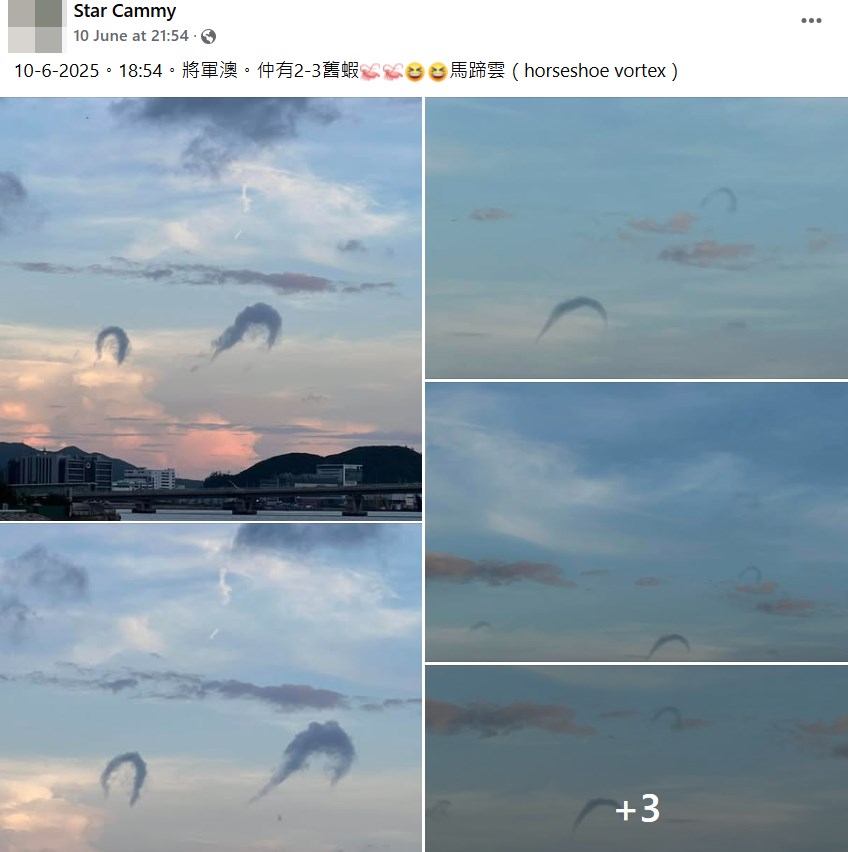 攝於將軍澳。fb「社區天氣觀測計劃 CWOS」截圖 攝於將軍澳。fb「社區天氣觀測計劃 CWOS」截圖